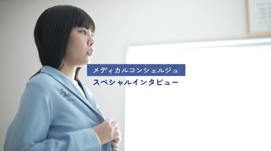社員インタビュー